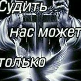 Лаура Стоян