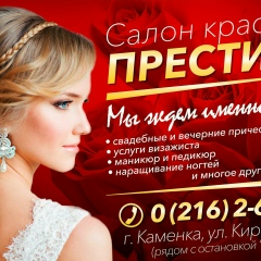 Людмила Безеде, 20.12.2000, Каменка