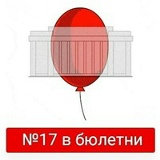 Владимир Хоменко, Остер
