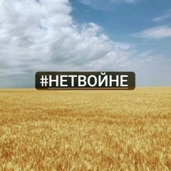 Ника Ций, 04.08, Санкт-Петербург