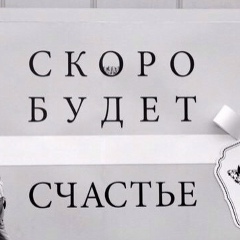 Юлия Чугунова, 30.12.1989, Москва