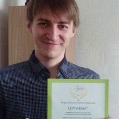 Сергей Гусельников, 20.02.1990, Болград