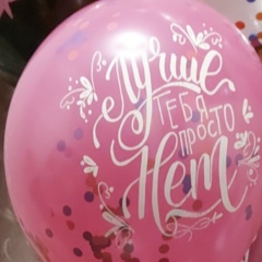 Ирина Карцева, 07.02, Москва