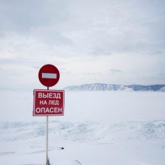 Анатолий Рычков, Москва