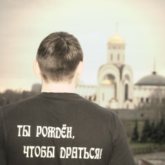 Владимир Шумкин, 12.01.1991, Москва