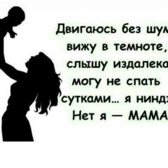 Мафруза Акназаркызы, 08.03.1991