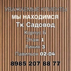 Талех Османов, 05.02.1989, Москва