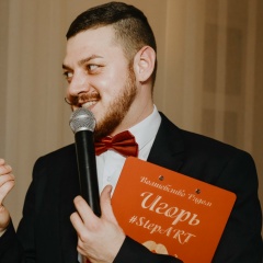 Игорь Степанов, 28.05.1993, Санкт-Петербург