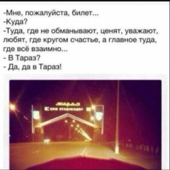 Ержан Спанов, 19.07.1991, Талдыкорган