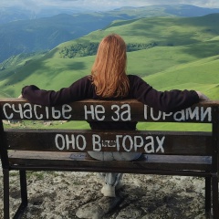 Александра Совкова, 25.11, Москва