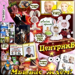 Виктор Серобабин, 30.01, Калининград