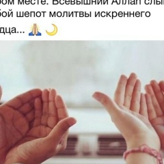 Арайлым Мустафина, 25.08.1989, Атырау