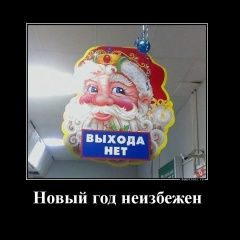 Борис Титов, 16.08, Москва