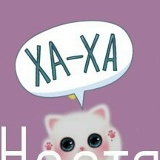 Настенька Трофимова