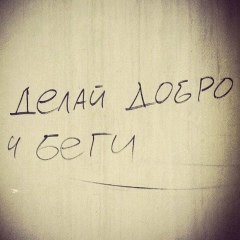 Евгений Гаранин, 03.09.1987, Щелково