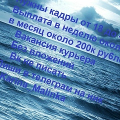 Владимир Томпа, 02.01.1989, Николаев