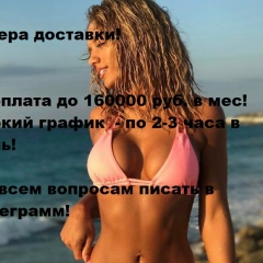 Лиза Приймакова, 13.09, Кременчуг