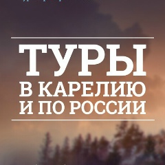 Гид Лайф, 07.07.1997