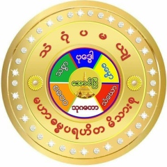 Lap Yar-Shim, 23.06.1985