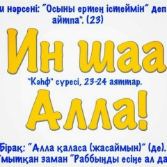 Бауыржан Джаркенбаев