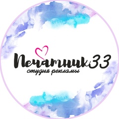 Мария Печатник, 24.08.1990, Собинка