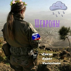 Анастасия Вышивалова, Барнаул