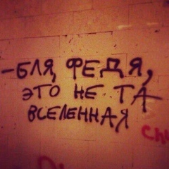 Федор Мошков, 07.09, Санкт-Петербург