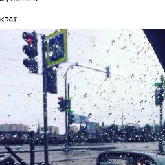 Гулжана Айторе, 26.08.1987, Астана