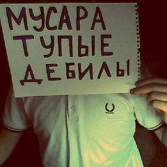 Андрей Кравченко