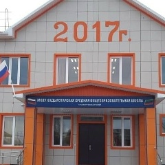 Мкоу Кадыротарская-Сош, 21.06.2008