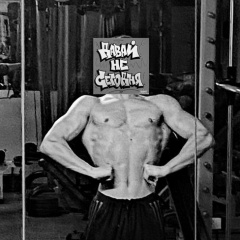 Глеб Колесниченко, 14.01.2007, Москва