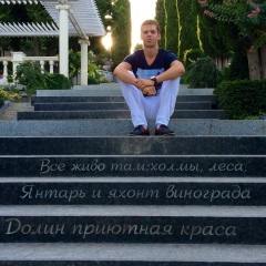 Юра Кириенко, 05.08.1998, Киев