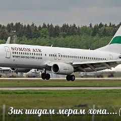 Чамик Эшонов, 04.06.1995, Новосибирск