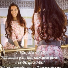 Лера Николаева, 08.07, Москва