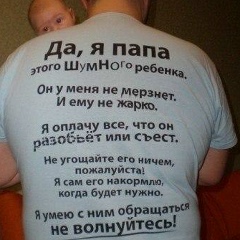 Максим Перепелица, Полтава