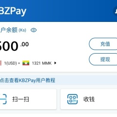 Baby-Putu Lay, 03.12.2006