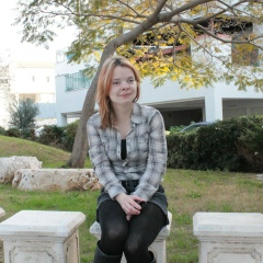 Юлия Копуль, Kiryat Ata