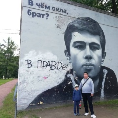 Денис Оюн, 01.09, Кызыл