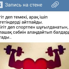 Ғиёс Шамсидтинов, 10.04, Шымкент