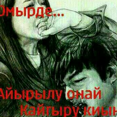 Айдана Абдиразак, 16.04.1996, Шымкент