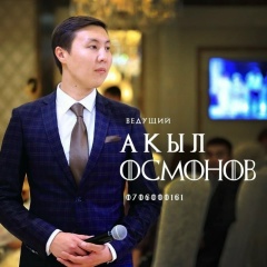 Акыл Осмонов, 17.11, Бишкек