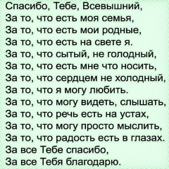 Марина Корень-Волкова, 01.08, Джалал-Абад