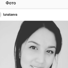 Лунара Таева, 06.12.1989, Уральск