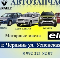 Елена Ничкова, 29.10.1988, Чердынь