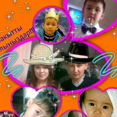 Гульбакыт Тлеубекова, 11.05.1987, Алматы