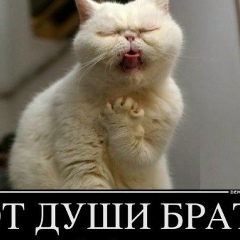 Said It-Does-Not-Matter, 05.12, Los Angeles