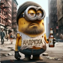 Андрей Олегович, 22.07, Ростов-на-Дону