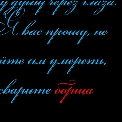 Иван Викторович, Санкт-Петербург