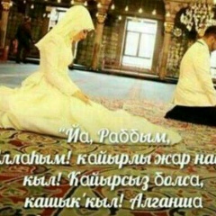 Танат Абдраманов, 09.03.1992, Кызылорда