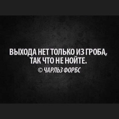 Валера Руль, 28.11, Красноярск